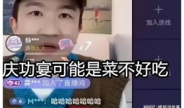 吃瓜直播间娱乐圈大鹏